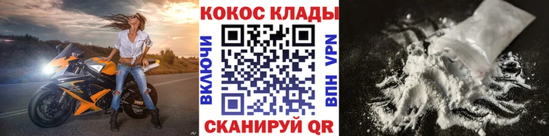 COCAIN Эквадор  кракен ссылки  Себеж 