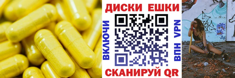 как найти закладки  Себеж  ЭКСТАЗИ 250 мг 