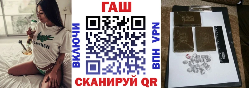 ГАШИШ VHQ  kraken tor  Себеж  где продают  