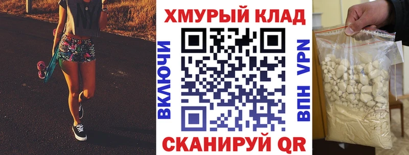 кракен tor  Себеж  Героин хмурый 