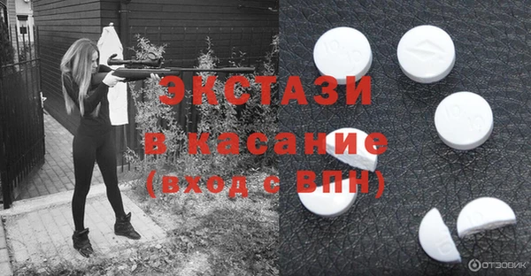 мефедрон мука Дмитриев