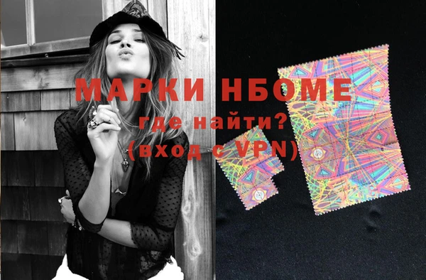 марихуана Заволжье