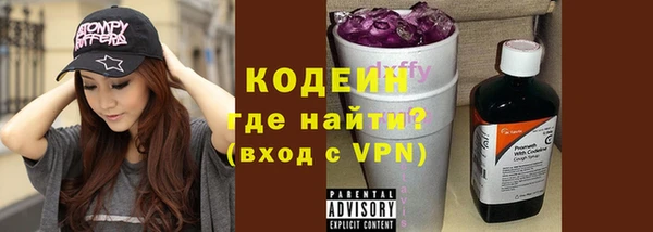твердый Заволжск