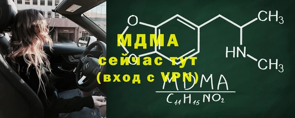 твердый Заволжск