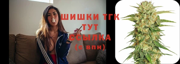 марихуана Заволжье