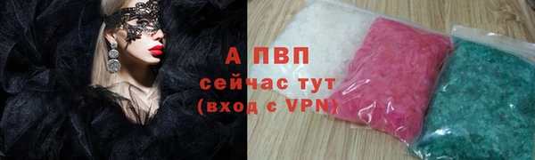 марихуана Заволжье