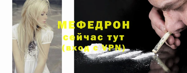 мефедрон VHQ Нефтекумск