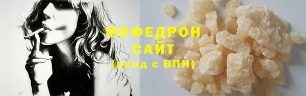 твердый Заволжск