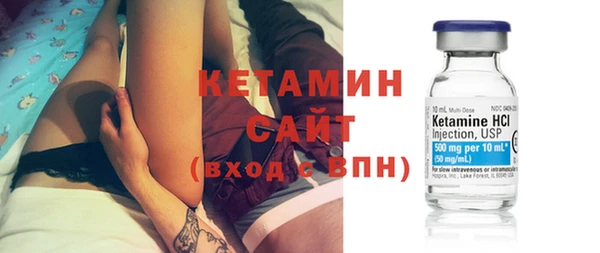 бошки Нефтегорск