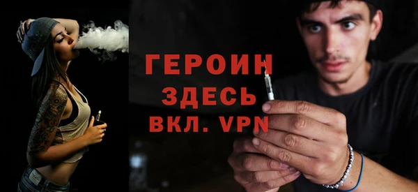 твердый Заволжск