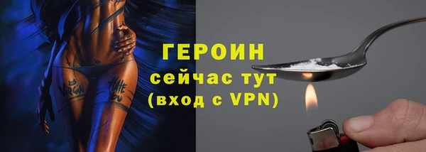 марихуана Заволжье
