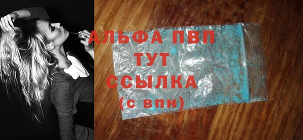 твердый Заволжск