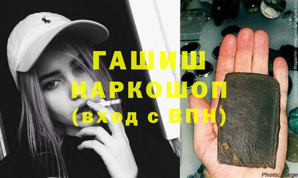 твердый Заволжск