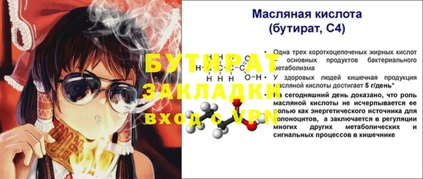 кокс Заводоуковск