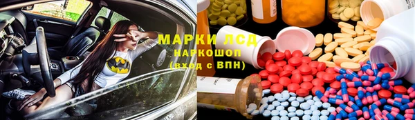 марихуана Заволжье