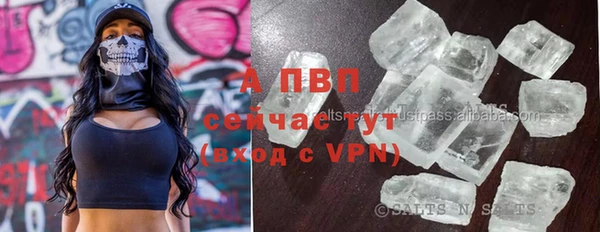 марихуана Заволжье