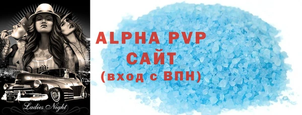 марихуана Заволжье