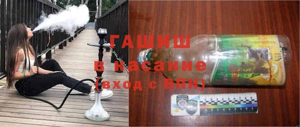 твердый Заволжск