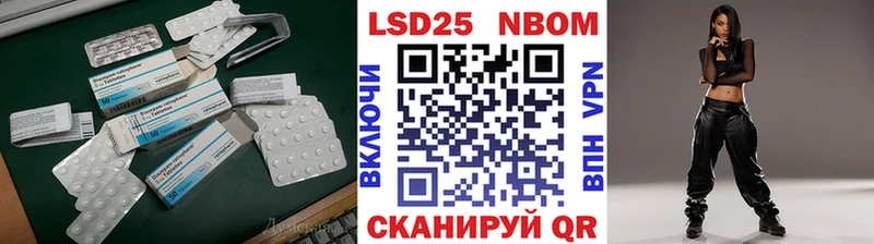 LSD-25 экстази ecstasy  Себеж 