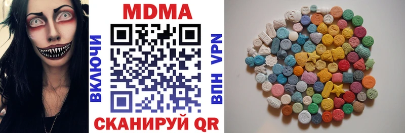 MDMA VHQ  купить закладку  ОМГ ОМГ зеркало  мориарти наркотические препараты  Себеж 