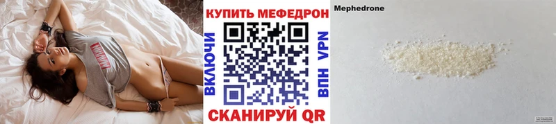 наркошоп Себеж сайты даркнета какой сайт МЯУ-МЯУ mephedrone