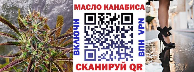 купить наркоту  Себеж  ТГК вейп с тгк 