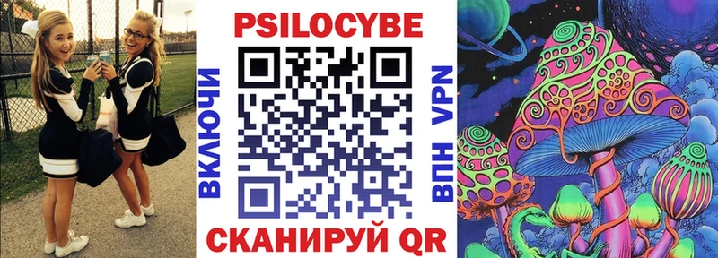 Галлюциногенные грибы Magic Shrooms Себеж