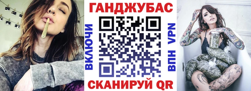 kraken зеркало  Себеж  Канабис VHQ 